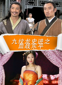 国产成人精品一区二区三区…
