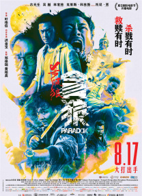 国产美女精品自拍