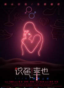 午夜精品视频在线看