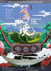 午夜国产福利在线观看