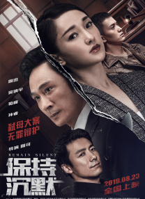 囚禁48天免费观看完整版