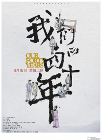 在线亚洲精品国产成人二区