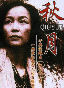 91一区二区三区