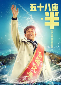 午夜大片免费完整在线看