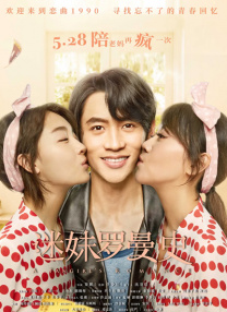 tangyunxin视频的vk