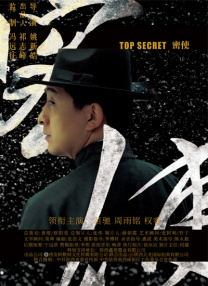 51本色