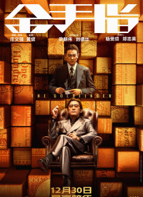 bdsm china
