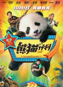 国产福利微拍精品一区二区
