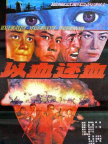 欧美日韩一级视频
