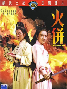 久久综合一区二区