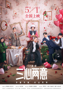 国产麻豆一区二区三区在线观看